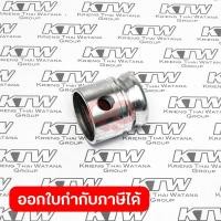 ราคา อะไหล่HM 1306 14 PISTON (19404699253)