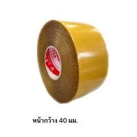 ราคา เทปเยื่อกาวสองหน้า มี 2 ขนาด (19575862722)