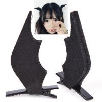 ราคา pime MALL DEVIL WINGS ค้างคาวปีกผมคลิปคอสเพลย์ชุดฮาโลวีน อุปกรณ์เสริมเครื่องแต่งกาย (19532898711)