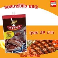 ราคา ซอสบาร์บีคิว BBQ 150กรัม สำหรับ จิ้ม หมัก ปิ้งย่าง สเต็ก ซอสบาร์บีคิวเกาหลี ซอสหมัก ซอสทา ซอสราด ซอสBBQ พร้อมส่ง (21165235887)