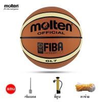 ราคา ของแท้ 100 Molten ลูกบาส Basketball ลูกบาสเกตบอลเบอร์ 7 ทำจากหนัง บาสเกตบอล (21368705266)