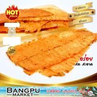 ราคา ปลาหมึกเชื่อม ปลาหมึกบดในน้ำเชื่อม อาหารทะเลพร้อมทาน หมึกบดน้ำเชื่อม ปลาหมึกย่างบดหมึกบดยืดปลาหมึกบดสามรสหมึกเชื่อม (21218540383)