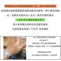 ราคา รองพื้นสูตรน้ำสำหรับผู้ชายครีมคอนซีลเลอร์แบบธรรมชาติสำหรับผู้ชายครีมลดรอยสิวหมองคล้ำกันน้ำไม่หลุดลอก (21096538494)