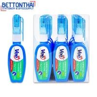 ราคา VB251 Correction Pen ปากกาลบคำผิด ขนาด 7ml 12 แท่ง น้ำยาลบคำผิด ลิควิด ปากกาลบคำผิด school office (15979135516)