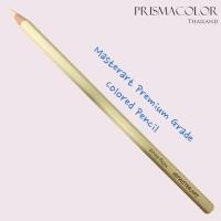 ราคา ดินสอสีไม้ Masterart Premium Grade จำหน่ายแบบแยกแท่ง กลุ่มสีครีม (21356466770)
