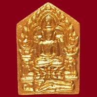 ราคา พระขุนแผนผงพรายกุมาร พิมพ์เล็ก รุ่นมหาโชคมหาลาภ วัด ส พ อ อำเภอบางซ้าย จังหวัดอยุธยา (10303079931)