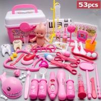 ราคา Summer Air ชุดของเล่นหมอพยาบาล ชุดหมอฟัน Doctor Set Toys ของเล่นเด็ก ของขวัญสำหรับเด็ก (16696772151)