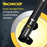 ราคา โช๊คอัพ MONROE Nissan almera N17 nissan note n12 almera 1 0 turboปี11 22 OE SPECTRUMหน้า หลัง (17396819706)