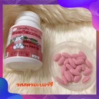 ราคา นมอัดเม็ดเด็ก แคลเซียมเด็ก นมเม็ดเด็ก นมเม็ดกิฟฟารีน แคลเซียม มิลค์แคลซีน แคลซีนกิฟฟารีน แคลเซียมเม็ด (9569881862)