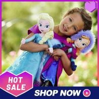 ราคา 50ซม Frozen An Na Elตุ๊กตาเอสเอSราชินีเจ้าหญิงหิมะAn Na El ตุ๊กตาเอสเอตุ๊กตาของเล่นตุ๊กตาตุ๊กตาFrozen Kids Toysของขวัญวันเกิดคริสต์มาส (4520772484)