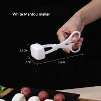 ราคา MUSHIQI เครื่องผลิตลูกชิ้นและเม็ดยาทั้งขนมปังนึ่ง304ชิ้นพร้อมลูกชิ้นปลาลูกชิ้นและเครื่องทำลูกบอลข้าวปั้น (21051499950)