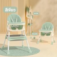 ราคา เก้าอี้เด็ก เก้าอี้กินข้าว เก้าอี้กินข้าวเด็ก เก้าอี้เด็ก เก้าอี้เด็กเล็ก โต๊ะกินข้าวเด็ก โต๊ะกินข้าว เก้าอี้นั่ง เก้าอี (16575602868)