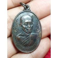 ราคา เหรียญกนกข้างหลวงพ่อลมูล วัดเสด็จ จังหวัดปทุมธานี ปี 2536 เนื้อทองแดง สภาพผิวมีคราบดำบางๆ (13882973434)