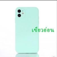 ราคา COD Apple เคส Apple เหมาะสำหรับ iPhone 6G 6Plus iPhone11 iPhone7Plus 8Plus iPhone 12 12pro iPhone12ProMax เคสโท (9525572728)