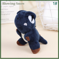 ราคา Blowing ไดโนเสาร์นุ่มตุ๊กตาตุ๊กตาของเล่น Tyrannosaurus ตุ๊กตาพวงกุญแจจี้เด็กของขวัญ (20393652315)