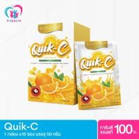 ราคา Real Elixir Quik-C เรียล อิลิคเซอร์ วิตามินซี 1 กล่อง บรรจุ 10 ซอง