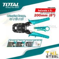 ราคา คีมย้ำสายโทรศัพท์ คีมย้ำสายแลน Modular Plug ขนาด 8 นิ้ว รุ่น TMPC4468P Modular Plug Crimper (21347275804)