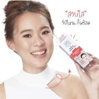 ราคา ครีมไวท์อัพ สกินฟริ้งค์ Skinfrink WhiteUP Cream เพื่อหน้าใสของวัยสาว ครีมหน้าขาว ครีมหน้าใส (16009045589)
