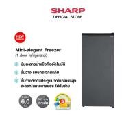 ราคา SHARP ตู้เย็นประตูเดียว Mini elegant Freezer 6 คิว สีเทาเข้ม รุ่น SJ F17ST DK (21382983615)