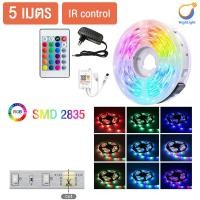 ราคา QianXiไฟ LED ห้อง รุ่น2835 5050 5ม 10ม 15ม พร้อมรีโมทและอแดปเตอร์ ไฟเส้น LED ไฟLEDตกเเต่งห้อง ไฟ ตกแต่งห้อง ไฟ LED เส้น ไฟเปลี่ยนสีได้ ไฟสีติดห้อง ไฟสีตกแต่งห้อง ไฟแต่งห้องนอน ไฟตกแต่งห้อง ไฟ RGB ติดห