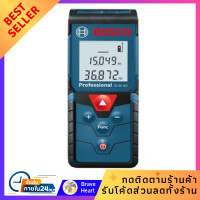 ราคา เครื่องวัดระยะ เลเซอร์ BOSCH GLM 40 40 ม สีน้ำเงิน ดำ อุปกรณ์วัดระดับ บันทึกค่าการวัดล่าสุดได้ถึง 10 ค่า (19905434237)