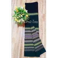 ราคา ผ้าฝ้ายทอมือ ผ้าซิ่น ผ้าฝ้ายพื้นเมือง ผ้าหมักโคลน (12337973724)
