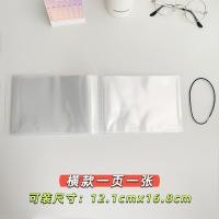 ราคา Yoofun อัลบั้มรูปขนาดกระเป๋า40ช่อง อัลบั้มรูปขนาด3 4 5 6 7 8 9นิ้วเคสรูปภาพอัลบั้มรูปหนังสือเก็บนามบัตรรูปถ่ายที่ใส่บัตรประชาชนแบบใส (21170812465)