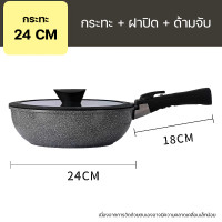 ราคา กระทะเคลือบเซรามิกแท้ กระทะ NEOFLAM ด้ามจับถอดได้ กระทะเคลือบเซรามิก ECOLON ไม่ติดกระทะ ปลอดภัย ทนทาน (21349292071)