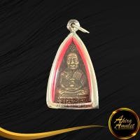 ราคา พระเครื่อง พระหลวงปู่ทวด วัดช้างให้ สมเด็จพระราชมุนีสามีรามคุณปรามาจารย์ วัดพะโค๊ะ เหยียบน้ำทะเลจืด พร้อมเลี่ยมกรอบสแตนเลส (15030682629)