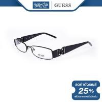 ราคา กรอบแว่นตา GUESS เกสส์ รุ่น FGU1575 NT (16047274352)