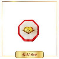 ราคา เหมือนจริงที่สุด แหวนทอง 2 สลึง ลายที่ 51 62 แหวนทองไมครอนแท้ เทียบทองจริง 100 แหวน 2สลึง แหวน แหวนทองครึ่งสลึง แหวนเกลี้ยง ทองโคลนนิ่ง (19676123744)