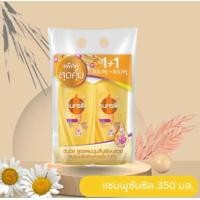 ราคา Sunsilk ซัลซิล แชมพู แชมพู แชมพูหัวปั้ม ขนาด 350 มล ปราศจากซิลิโคน (21322182124)