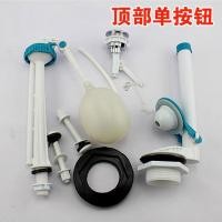 ราคา เหมียวเทียนเฉิง อุปกรณ์ชักโครกวาล์วทางเข้าถังน้ำวาล์วระบายน้ำแบบเก่า (20696004872)