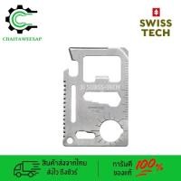 ราคา SWISS TECH มัลติทูลส์ เครื่องมืออเนกประสงค์ เครื่องมือดำรงชีพ ไขควง มีด ไม้บรรทัด ที่เปิดขวด รุ่นST33309 15 in 1 (21087905342)
