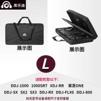 ราคา Pioneer ddj400 flx4 1000 SX3 800 flx6 xdjrx3 XZ RR กระเป๋าใส่เครื่องเล่นแผ่นเสียง (19588186044)