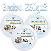 ราคา น้ำยาทำความสะอาดรองเท้า 260g แถมฟองน้ำ ไม่ต้องล้าง แค่เช็ดก็สะอาดแล้ว ครีมขัดอเนกประสงค์ หนัง รองเท้า ของใช้ในบ้าน ครีมทำความสะอาดรองเท้า น้ำยาทำความสะอาดเบาะหนัง ครีมขัดหนัง shoe cleaner (20885627325