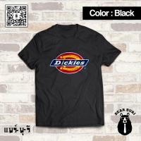 ราคา แบร์บุรี เสื้อยืดไซส์ใหญ่ เสื้อยืดคนอ้วน ไซส์ใหญ่ 5XL อก 60 นิ้ว BBR 19 Dic (7798908325)