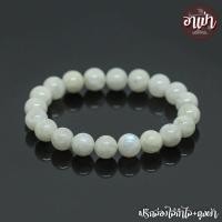 ราคา อาเป่า หินมูนสโตน หินมุกดาหาร Moonstone ขนาด 10 มิล คัดหิน หินแห่งความรัก หนึ่งในอัญมณีมงคล 9 ประการ นพรัตน์ กำไลหินสี กำไลหินนำโชค หินสีขาว (1038578039)