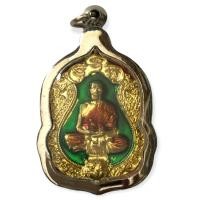 ราคา พร้อมส่ง ส่งฟรี เก็บเงินปลายทาง จี้ จี้พระหลวงพ่อพัฒน์ เหรียญเสมาเสือคาบดาบ พยัคฆ์คำราม หลวงพ่อพัฒน์ เนื้อทองเหลืองลงยา พร้อมกรอบสแตนเลส (14321951348)