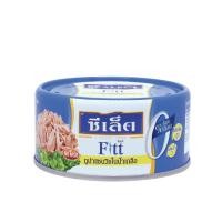 ราคา แพ็ค 3 กระป๋อง SEALECT ซีเล็ค ทูน่าสเต็ก แซนด์วิช 165ก เนื้อทูน่าที่นุ่ม ละมุนลิ้น ไร้กลิ่นคาว ไขมันต่ำ โปรตีนสูง (20557041619)