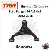 ราคา TRW ปีกนกบน ปีกนกล่าง Ford Ranger T6 4WD 2011 2018 ฟอร์ดเรนเจอร์ (20207548161)