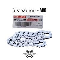 ราคา โซ่ราวลิ้นเดิม คุณภาพดีเยี่ยม โซ่ราวลิ้นเดิมแท้ HONDA YAMAHA SUZUKI (21181756242)