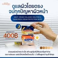 ราคา ครีมอาร์บูตินโสมนางฟ้า กันแดดพร้อมบำรุง 1ชุดพร้อมส่ง (20582093098)