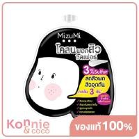 ราคา Mizumi Acne มิซึมิ ผลิตภัณฑ์ดูแลผิวหน้าสำหรับผิวเป็นสิว (18897126564)
