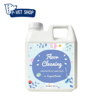 ราคา น้ำยาทำความสะอาดพื้น กลิ่นแป้งหอม ดันฝุ่น น้ำยาถูพื้นบ้านหอม Floor Cleaner ขนาด 1 ลิตร (21269540046)