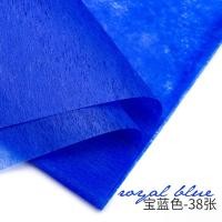 ราคา กระดาษคอตตอนสีเดียวกระดาษห่อดอกไม้กระดาษห่อดอกไม้ช่อดอกไม้ร้านดอกไม้กระดาษห่อดอกไม้กระดาษห่อด้านในแบบโปร่งแสงวัสดุพับดอกไม้ทำมือ (10657924739)