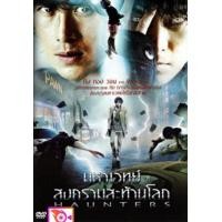 ราคา DVD Police Story 3 Supercop 1992 วิ่งสู้ฟัด ภาค 3 พากย์ไทย เท่านั้น ไม่มีบรรยาย และ ดีวีดี หนังใหม่ หนังขายดี รายชื่อทั้งหมด ดูในรายละเอียดสินค้า (17189912064)