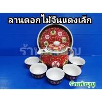 ราคา ราคาพิเศษ กาน้ำชา แก้วชา ชุดกาน้ำชาเซรามิค ชุดกาน้ำชาโบราณ มี 3 ลาย กาน้ำชาลายมังกร กาน้ำชามังกรแดง กาน้ำชาลายจีน กาแดง KM4 18003 ส่งฟรี (15877242708)