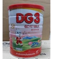ราคา DG3นมแพะดีจี สูตร3 ขนาด 800 กรัม Exp 26 09 2024 (20520503707)