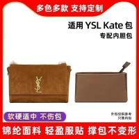 ราคา Suitable For YSL Bag Inner Liner Saint Laurent 20Kate Nylon Zipper Storage Finishing Lining (19750243824)